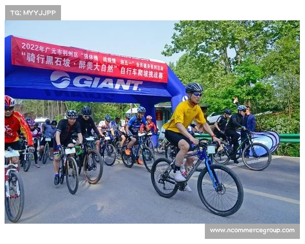 普定县第四届山地自行车越野赛激情开赛 雨露部落露营节同步启幕 普定县第四届山地自行车越野赛激情开赛 雨露部落露营节同步启幕